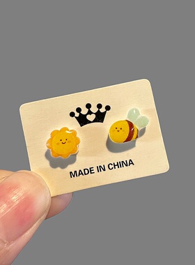 可爱卡通太阳花蜜蜂耳钉2025新款