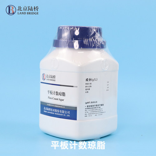 北京陆桥 平板计数琼脂培养基PCA 250g 青岛海博培养基杭州微生物广东环凯食品微生物检验用干粉培养基 - 图3