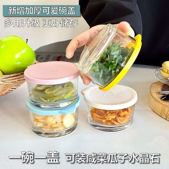 9.9 yuan 4 pickled vegetables jars glass fresh-keeping box food grade