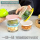 9.9 yuan 4 pickled vegetables jars glass fresh-keeping box food grade