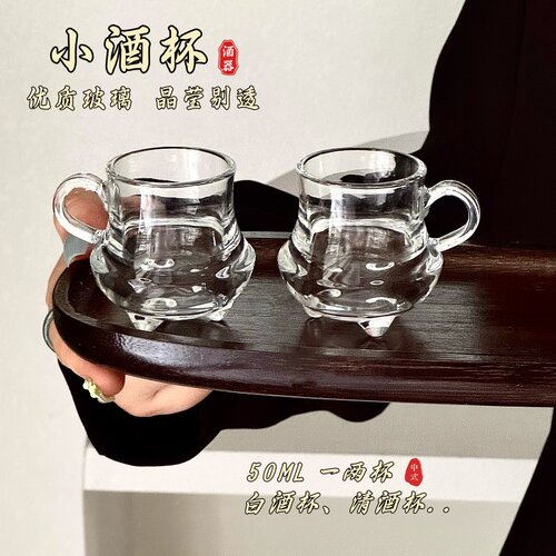 中国古风精致小茶杯主人杯品茗杯一两小酒杯中式三足白酒玻璃杯子 - 图3