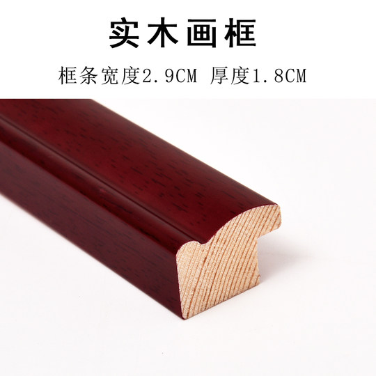 7-inch solid wood photo frame 7-inch 810a4 photo frame table