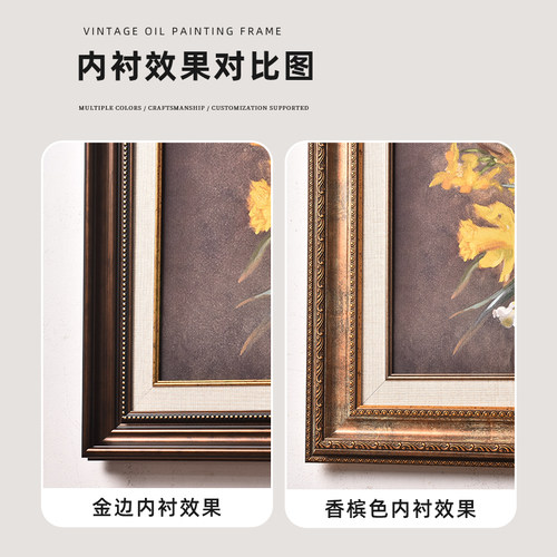 油画框外框带内衬定制数字油画免组装画框欧式复古装裱空相框架挂 - 图1