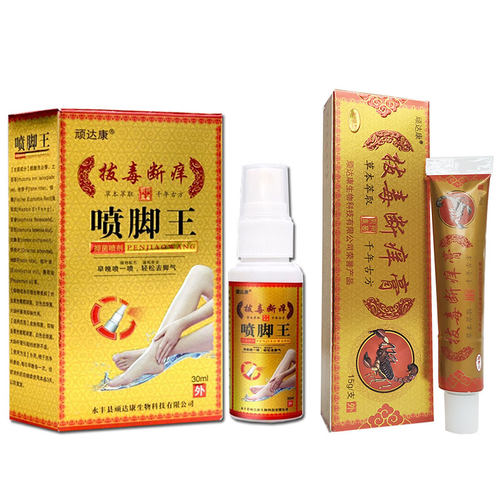 顽达康拔毒断痒膏正品乳喷脚王脚抑菌止喷雾剂痒旗舰店 - 图0