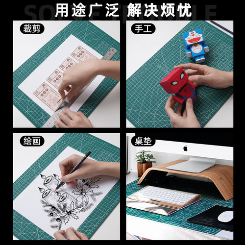手工板切割垫板A3加厚手工A2切割板手帐美工刀diy防割裁纸桌垫模型美术绘画学生写字垫板鼠标垫A4写字雕刻板 - 图3