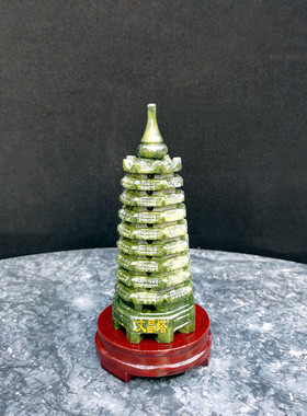 天然玉石文昌塔摆件书房工艺品