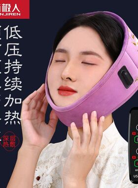 南极人电加热颞下颌关节紊乱热敷袋脸面部海盐包神器可当蒸汽眼罩
