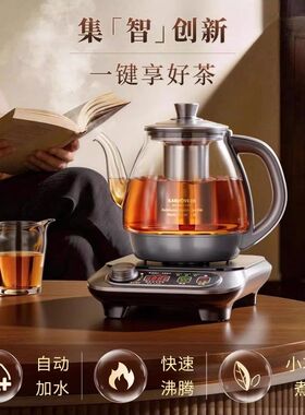 金灶T-23A煮茶器全自动上水智能煮茶壶2026新款电茶炉家用烧水壶