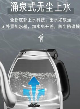 金灶E9A H9A全自动烧水壶智能煮茶器不锈钢恒温壶茶台套装
