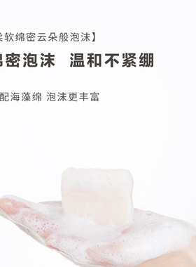 舒缓保湿精油皂手工皂
