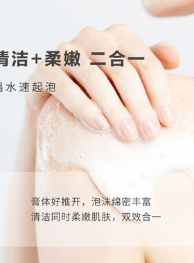 爱慕·nG纽格芙绵柔沐浴磨砂膏清爽清洁体验装