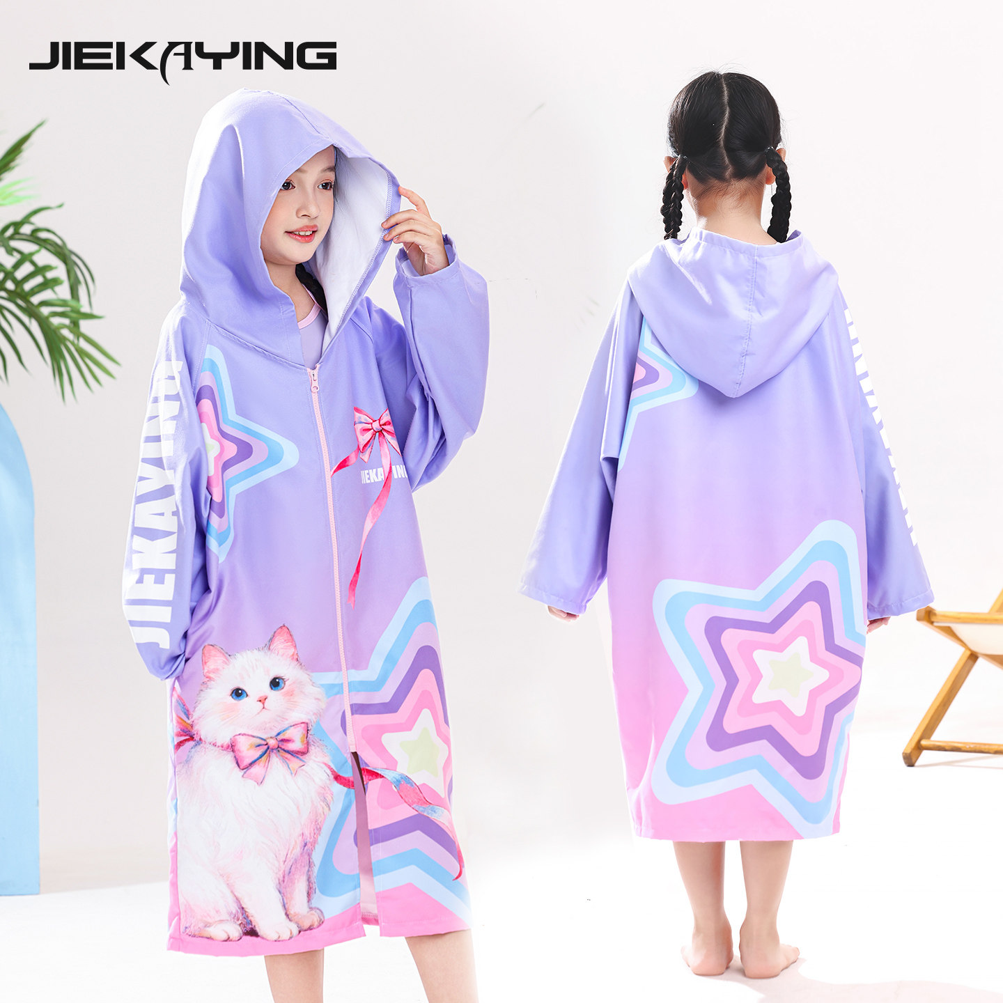 儿童游泳浴袍防风保暖训练服女童加厚吸水速干浴巾温泉冬便携斗篷,淘宝优惠券,粉丝福利购,淘宝优惠卷