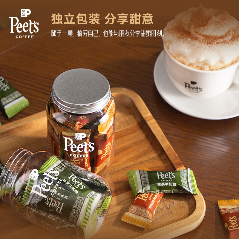 【新品】Peets皮爷太妃风味牛轧糖软韧奶香浓郁独立包装节日糖果,淘宝优惠券,粉丝福利购,淘宝优惠卷