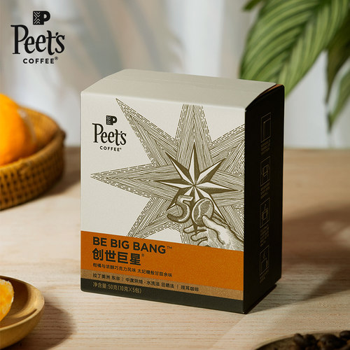 Peets 皮爷创世巨星大航海家挂耳咖啡新鲜黑咖啡粉手冲现磨送礼 - 图2