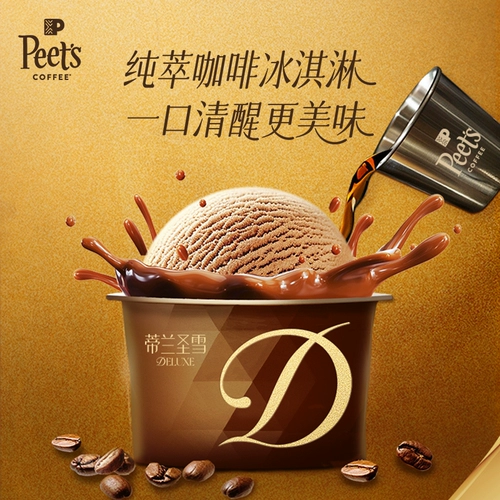 [Список новых продуктов] Peets pi ye co -килерад Tilan Shengxue Cup Pure Coffee мороженое 70 г/чашка