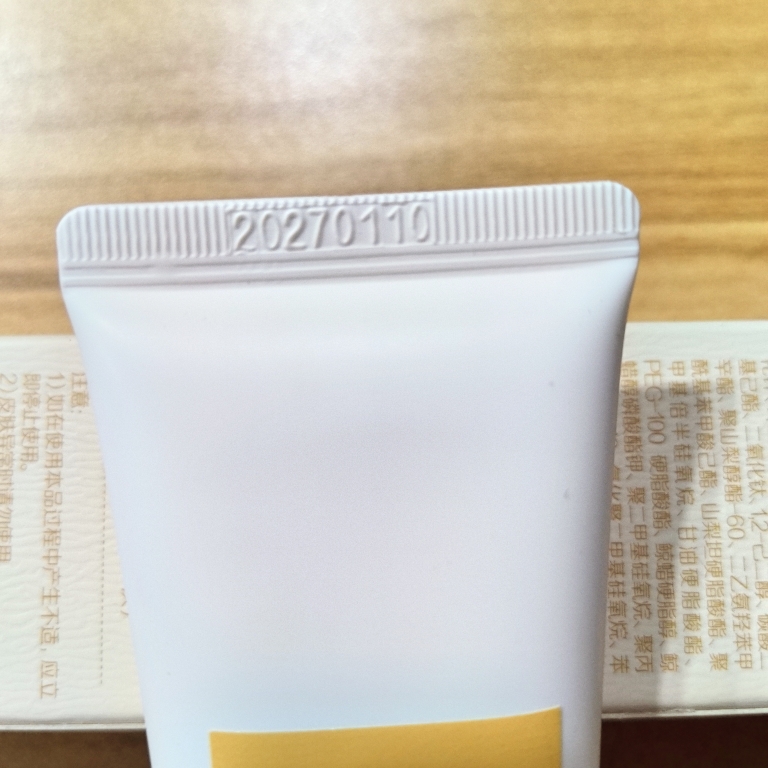 韩国新生活化妆品正品雪非雪新颜清爽防晒霜保湿SPF40PA+++新款