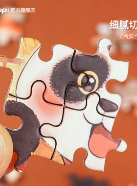 悦木双面拼图新年装饰摆件