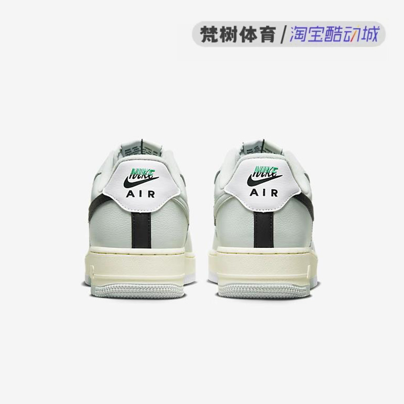 Nike/耐克 Air Force 1 AF1淡绿色 空军一号低帮板鞋男DZ2522-001 - 图2