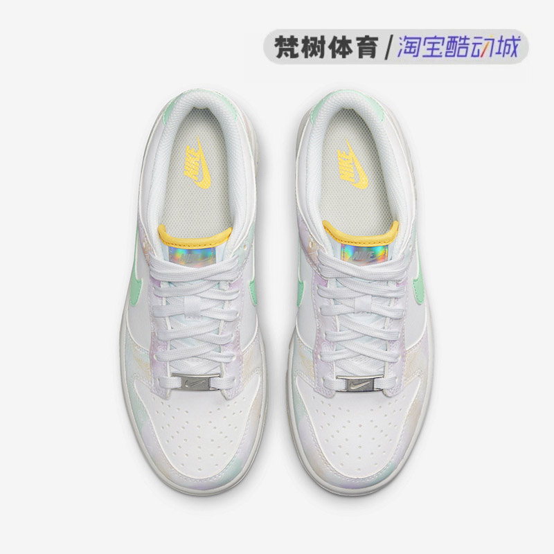 Nike/耐克 Dunk Low GS 粉绿 女子低帮复古休闲板鞋 FJ7707-131 - 图1