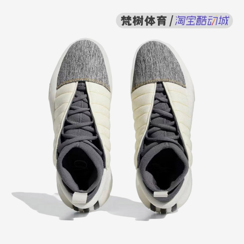 Adidas/阿迪达斯 Harden Vol.7哈登7代缓震实战篮球鞋男 IF5619-图1