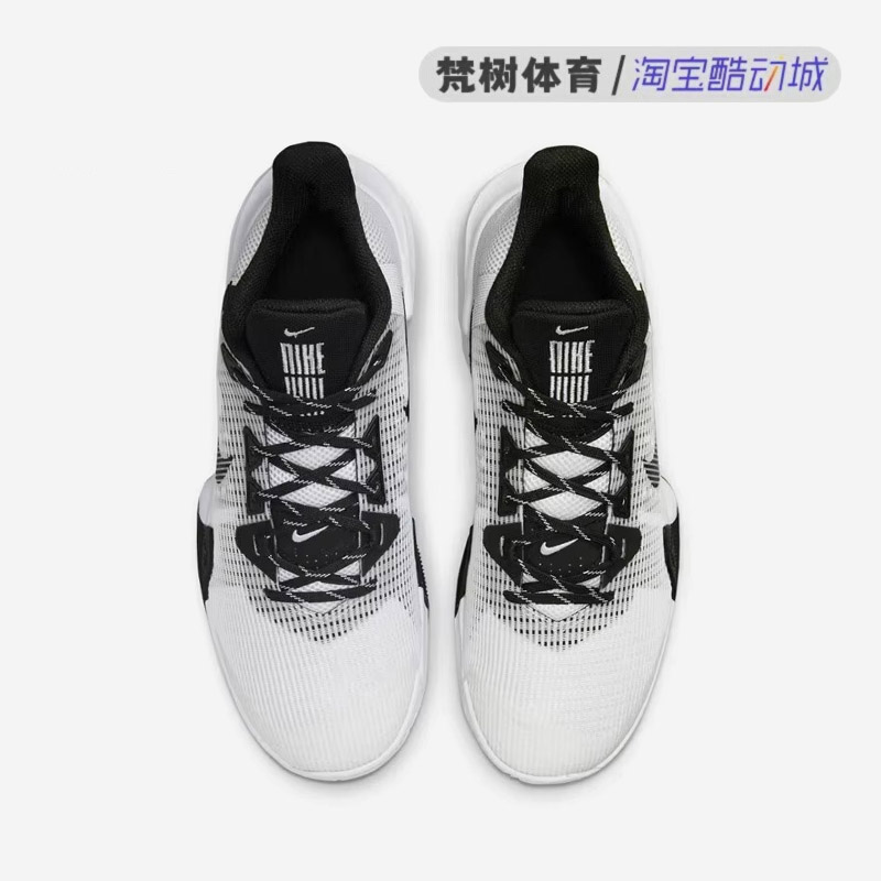 Nike/耐克 Air Max Impact 3 黑白缓震透气实战篮球鞋 DC3725-100 - 图1