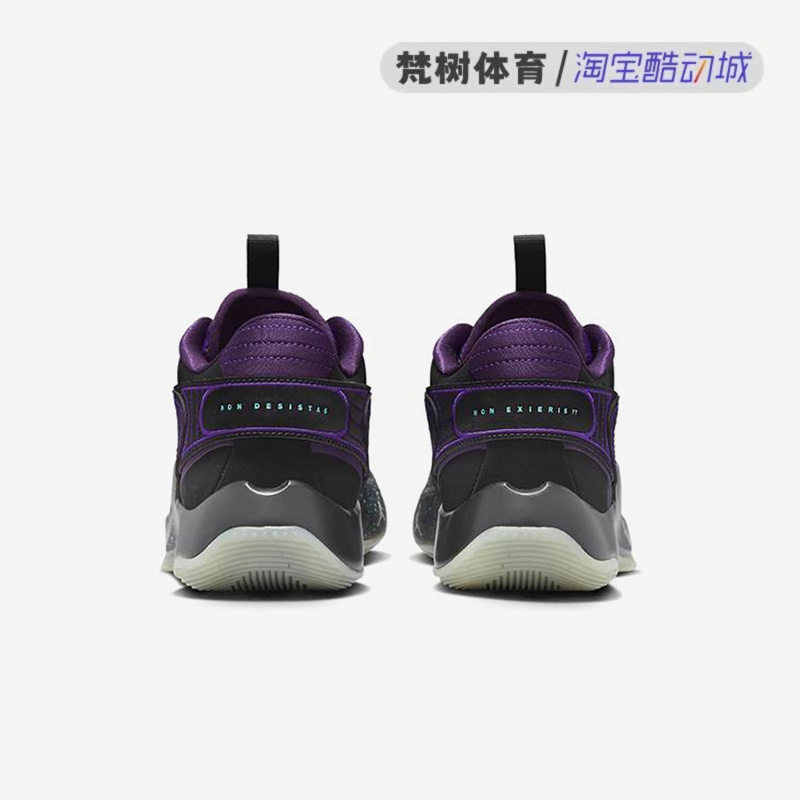 Air Jordan Luka 2东契奇2代黑紫男子实战篮球鞋 DX9012-001-图2