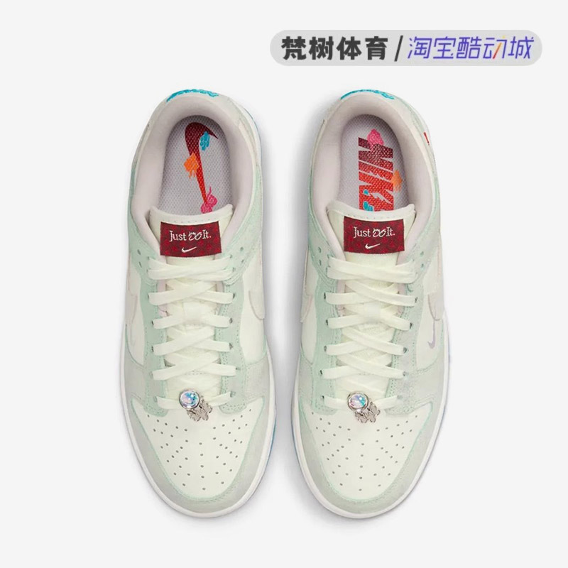 Nike/耐克 Dunk Low LX龙年限定米绿低帮复古休闲板鞋FZ5065-111-图1