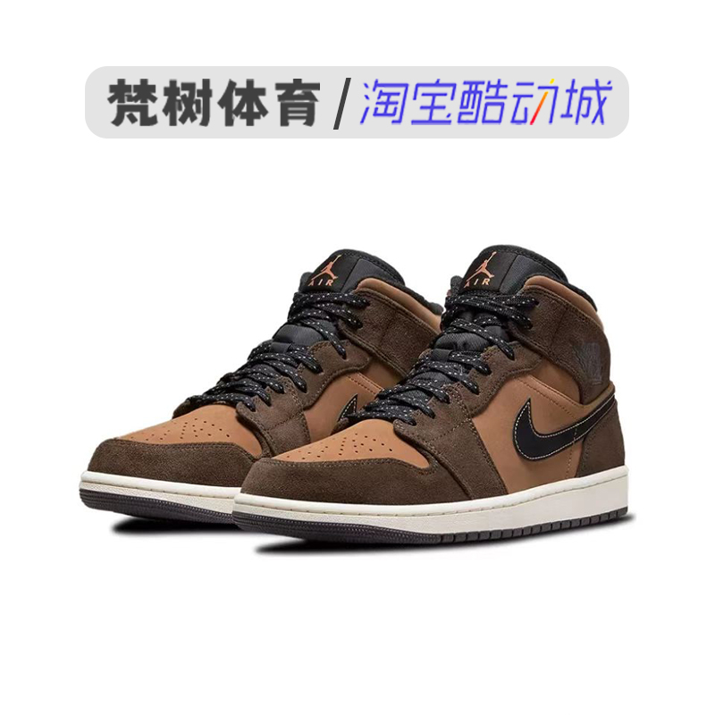 Air Jordan 1 AJ1MID SE男款白绿橙中帮时尚运动篮球鞋852542-101 - 图2