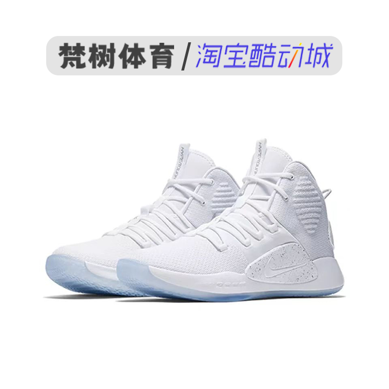 Nike/耐克 Hyperdunk X HD男子缓震经典运动实战篮球鞋AR0465-003