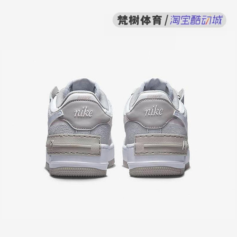 Nike/耐克 Air Force 1 Shadow AF1拼接女子休闲板鞋 FB7172-111 - 图2