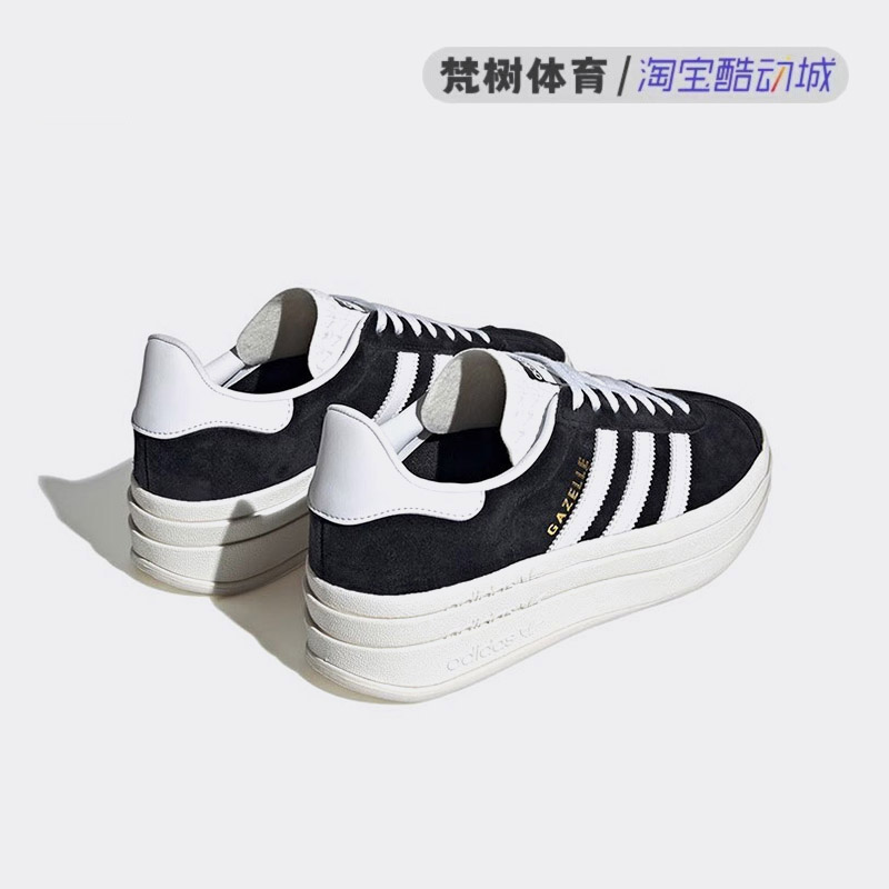 Adidas/三叶草 Gazelle Bold 黑白 女子厚底低帮休闲板鞋 HQ6912 - 图1