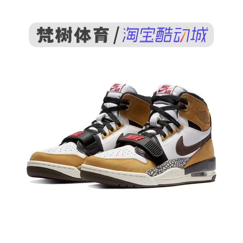 Air Jordan Legac 312三合一新秀减震耐磨实战篮球鞋 AT4040-102-图3