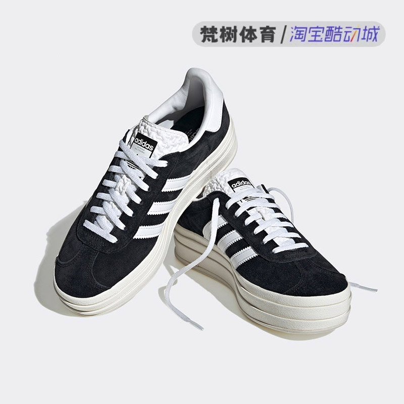 Adidas/三叶草 Gazelle Bold 黑白 女子厚底低帮休闲板鞋 HQ6912 - 图0