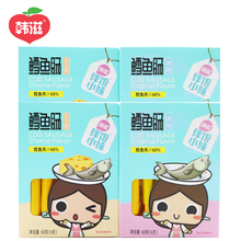 韩滋儿童零食鳕鱼肠60g*4盒
