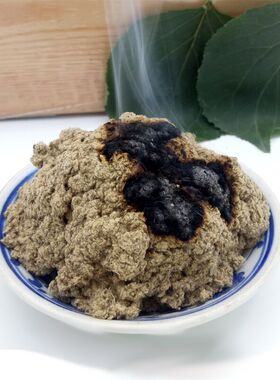 南阳汉医5:1三年陈艾绒500g艾灸绒艾草散装艾绒熏屋家用蕲艾绒