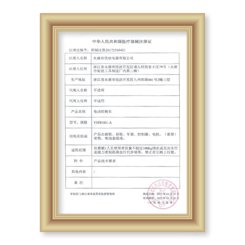 斯途玛电动轮椅车智能全自动躺轻便折叠残疾人老年四轮老人代步车 - 图3