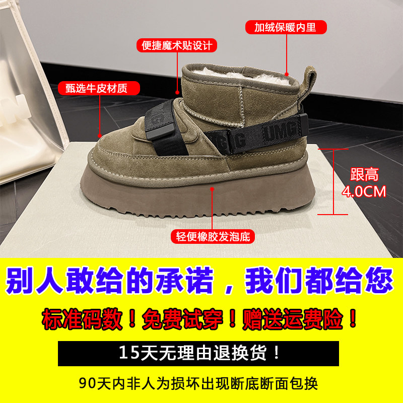 皮毛一体2022年冬季新款爆款雪地靴 出色鸟时尚雪地靴