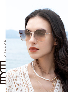 精致典雅蝶形墨镜一体式多边大框