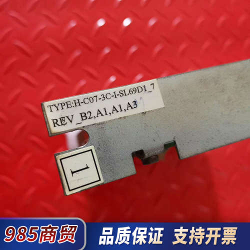 MES控制器CPU板卡 H-C07-3C-I-SL69D1_议价 - 图0
