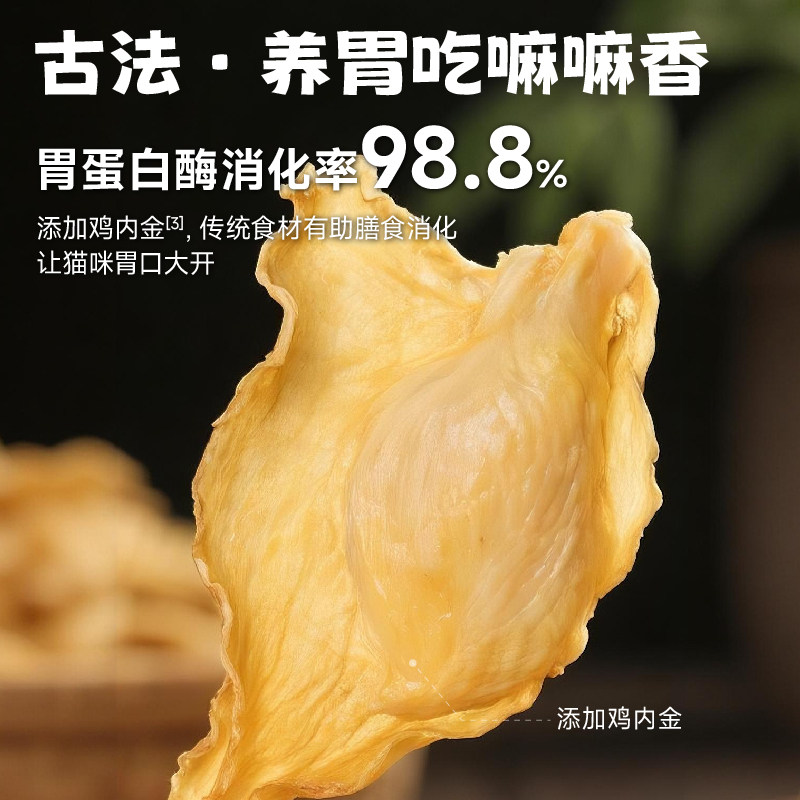 朗诺受气包全价鲜肉主食冻干100g鲜鸡肉配方猫主粮马年限定受气包,淘宝优惠券,粉丝福利购,淘宝优惠卷