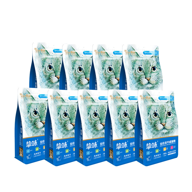 朗诺主食冻干猫主粮鸡肉三文鱼兔肉口味猫粮150g*9袋,淘宝优惠券,粉丝福利购,淘宝优惠卷