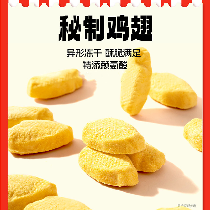 自播专享 朗诺猫冻干零食全家桶鸡肉70g棒棒糖14g齿明星雪糕,淘宝优惠券,粉丝福利购,淘宝优惠卷