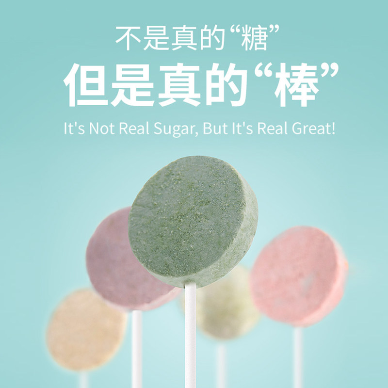 【交个朋友年货节】朗诺猫零食冻干棒棒糖35g*6袋,淘宝优惠券,粉丝福利购,淘宝优惠卷