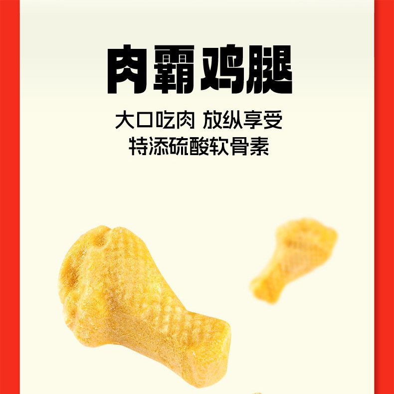 自播专享 朗诺猫冻干零食全家桶鸡肉70g棒棒糖14g齿明星雪糕,淘宝优惠券,粉丝福利购,淘宝优惠卷