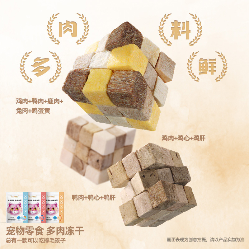 朗诺冻干猫咪零食鸡胸肉鸭肉干成猫幼猫宠物食品营养纯肉冻干300g-图3