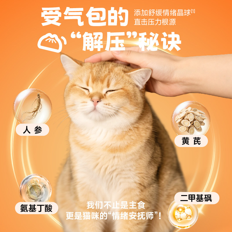 朗诺受气包全价鲜肉主食冻干100g鲜鸡肉配方猫主粮马年限定受气包,淘宝优惠券,粉丝福利购,淘宝优惠卷