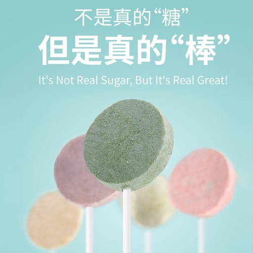 【礼包】朗诺冻干棒棒糖小鲜肉老板的饼猫零食组合 - 图2