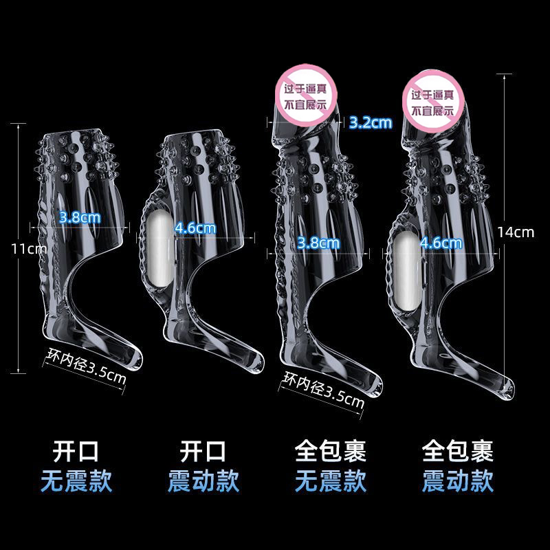 震动延时避孕套狼牙棒带刺大颗粒安全套男用品情趣变态毛毛虫套套-图3