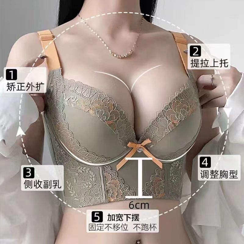 调整型内衣女收副乳文胸高侧比防下垂矫正上托聚拢夏季胸罩