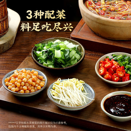 李子柒薯你弹酸辣粉5袋装红薯粉四川粉丝米线方便速食272g*5袋 - 图2